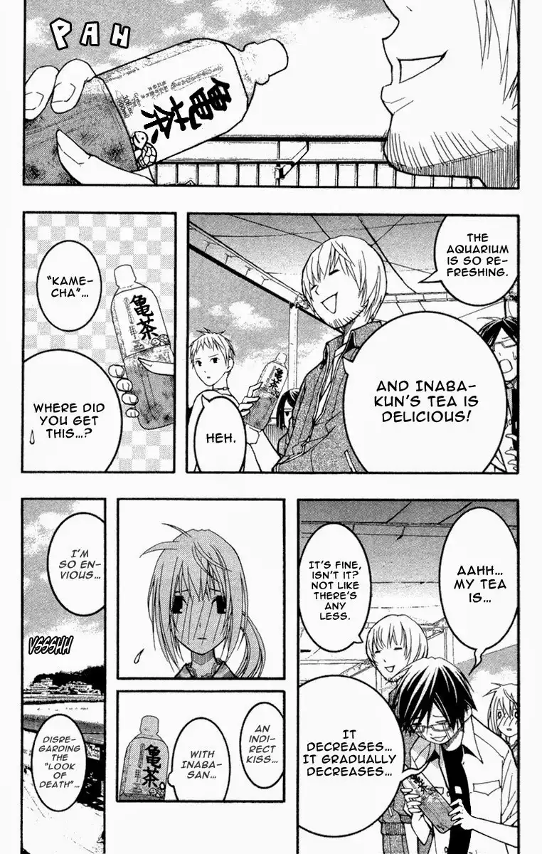 Renai Kaidan Sayoko-san Chapter 17 7